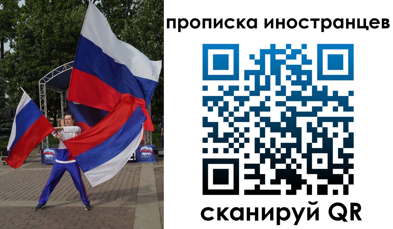 прописка от собственника в Ханты-Мансийске