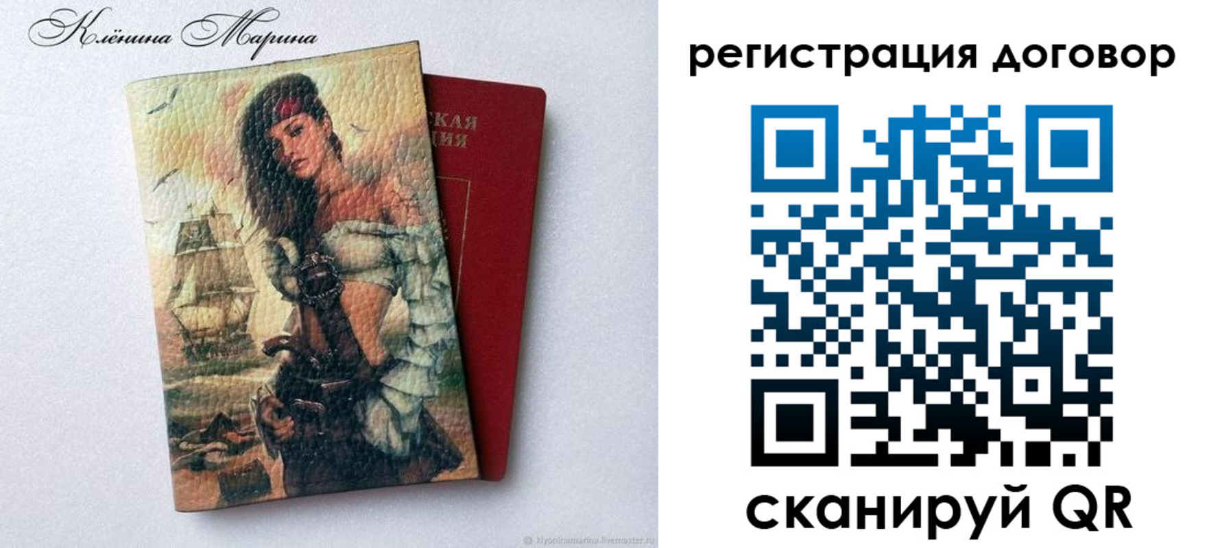 временная прописка в Ханты-Мансийске
