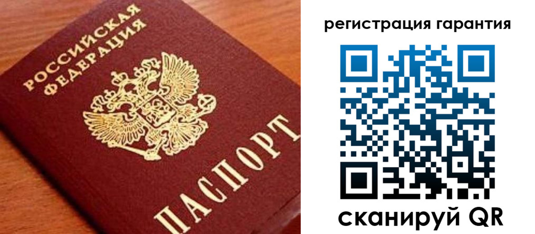 купить прописку в Ханты-Мансийске