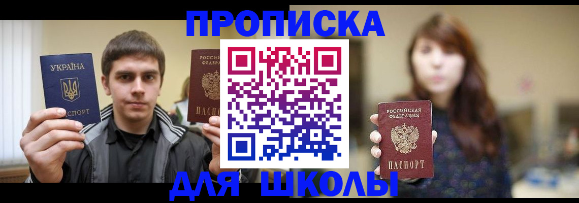 временная регистрация надежно в Ханты-Мансийске