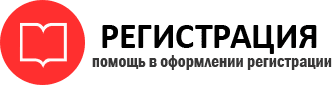 прописка в Ханты-Мансийске img980441